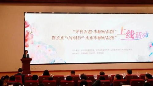 濟(jì)寧首批45家企業(yè)入駐巾幗好品館