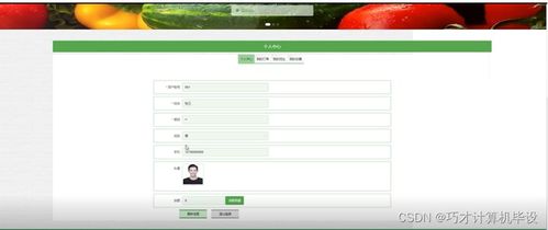 基于的助農(nóng)特色農(nóng)產(chǎn)品銷(xiāo)售系統(tǒng)i79579計(jì)算機(jī)畢設(shè)ssm