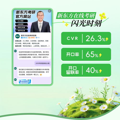 商家智能體 春啟新商機(jī) 計劃收官,分行業(yè)直播 功能升級助力企業(yè)春季營銷突圍