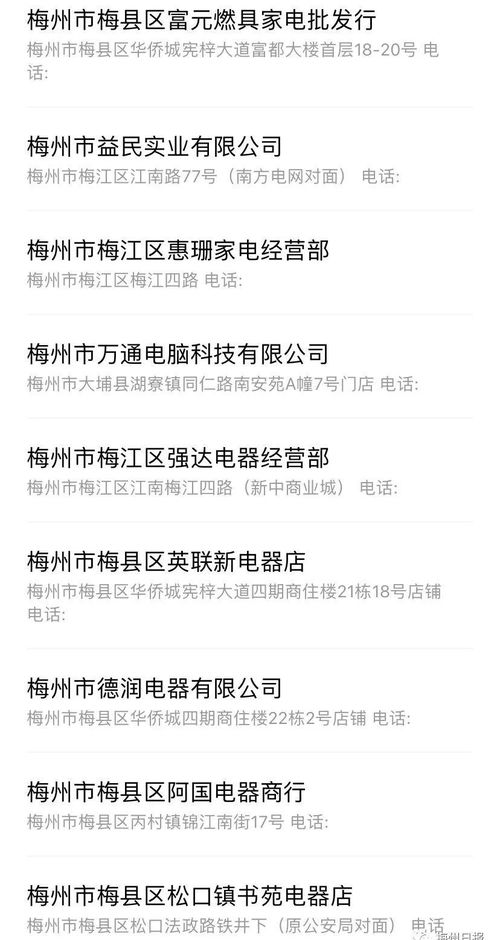 大埔農(nóng)村居民買家電,可以申請補(bǔ)貼了