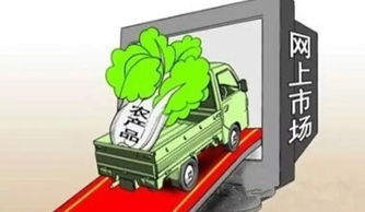 農(nóng)業(yè)新項(xiàng)目之生態(tài)農(nóng)產(chǎn)品開發(fā)新方向