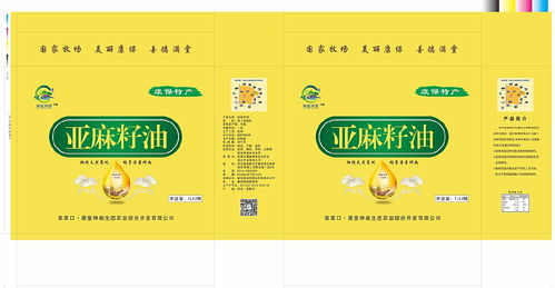 滿堂神畫 康保縣一系列農(nóng)產(chǎn)品特產(chǎn)包裝