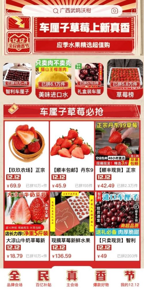 這補(bǔ)貼力度,真香啊