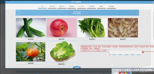 java計算機畢業(yè)設(shè)計農(nóng)產(chǎn)品商城 開題報告 源碼 論文