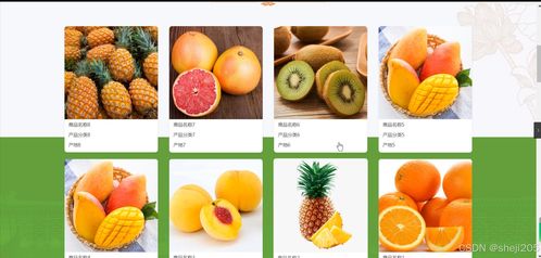 python flask計算機(jī)畢業(yè)設(shè)計特色農(nóng)產(chǎn)品銷售系統(tǒng) 程序 開題 論文