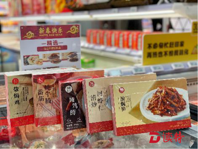 “宅經濟”催生消費新模式,“網上配菜”“快手菜”熱銷