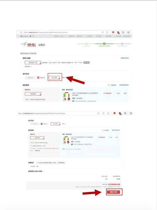 為提升銷量排名要求教師網(wǎng)購千元農(nóng)產(chǎn)品 江西廣豐教體局回應