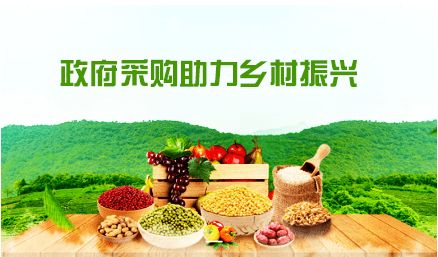重慶今年政府采購脫貧地區(qū)農(nóng)副產(chǎn)品預(yù)留份額不低于10