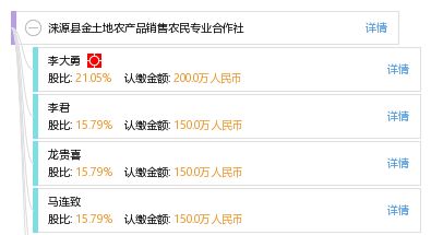 淶源縣金土地農(nóng)產(chǎn)品銷售農(nóng)民專業(yè)合作社 優(yōu)質(zhì)禽蛋，健康生活之選