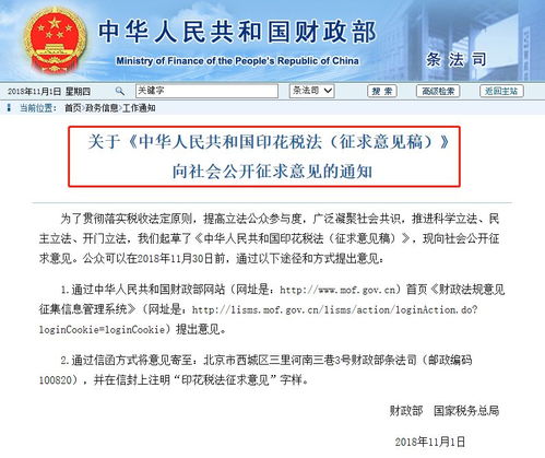19年初級(jí)考生遭遇教材大改，財(cái)政部通知引發(fā)熱議